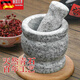 Tuojin stone mortar natural stone household garlic mortar garlic pounder jar grinder garlic peeler garlic press garlic paste household large model 13CM*12CM_Polished stone mortar + stone hammer_