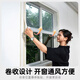 South Sandwich High Quality Window Windproof Thermal Insulation Film Northeast Winter Sealed Window Windproof Thermal Insulation Film F Wind F Cold Insulation Curtain Width 230cm Roll Collection Height 190cm High Definition Transparent