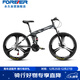 Permanent 26-inch front and rear shock-absorbing soft-tail folding mountain bike variable speed men's and women's adult and children's bicycle integrated wheel