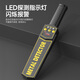 Delixi electrical metal detector security detector handheld mobile phone detector examination room hotel airport subway