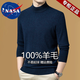 nasawassup【100%绵羊毛】羊毛衫男士秋冬圆领针织衫保暖毛衣中年休闲打底衫 高级灰 XL 【130-155斤】