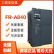 Mitsubishi inverter FR-A840-00380-2-60 00250/00310/00470/00620 original FR-A840-00083-2-60_2.2KW