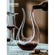 MUMUU-shaped red wine decanter, household wine divider, crystal glass red wine jug, 6 pieces, white grapes + U-shaped decanter + European-style wooden cup holder 400ml