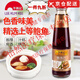BEYZK Fat Dong Lai's same style Lee Kum Kee abalone juice rice seasoning concentrated ready-to-eat sea cucumber abalone juice zero additives Hong Kong version Lee Kum Kee abalone juice 260g 2 bottles more cost-effective