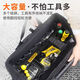 Stanley Tool Bag Trolley Work Bag Tool Box Hardware Repair Tool Kit Electrician Waterproof Extra Large Wheeled FATMAX Trolley Tool Bag-Large 20 Inch