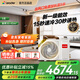 Haier offers a 15% renewal subsidy for the central air-conditioning duct machine produced by Zhijia, one-to-one household use, first-class energy efficiency, full DC inverter living room air conditioner, one-price all-inclusive leader Yuanqi 3 HP 3-horse first-class energy efficiency Leader Yuanqi series