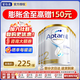 爱他美（Aptamil）澳洲白金版12DHA段叶黄素婴幼儿配方奶粉铂金装0-6月900g新西兰 2段 6罐【膨胀金满1000赠40元】