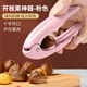 Shantou Lincun open chestnut artifact chestnut opener cut cone cross seam shell chestnut peeling tool pink nut artifact