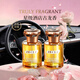 Shantou Lincun Car Household Air Freshening Aromatherapy Long-lasting Fragrance Deodorizing Artifact Bottle Osmanthus