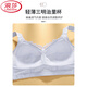 LangSha Horse Year of the Zodiac Red Wedding Bridal Underwear Women's Large Breast Revealing Small Breast Large Size Secondary Breast Reduction Anti-Sagging Bra Cream White 80B 36
