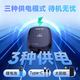 ETCSPetc high-speed equipment WeChat deduction nationwide 2025 new official official 95% off without sticker glass installation smart switch ETC