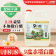 Water tower 2.3L 9 degree white vinegar without salt, Shanxi vinegar, household vinegar, edible white vinegar, cold dressing, seasoning and pickling