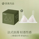 Suji Liangpin Small Flower Bud French Triangular Cup Sexy Lace Breathable Anti-Bump Underwear Women's Deep V Bra Thin Backless Beauty Back Moon White French Flower Bud Sexy Anti-Bump S (70A,70B,70C)