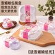 Yong Huan 1 2 34-piece Snow Mei Niang packaging box, meat floss, shellfish, egg yolk crisp, single transparent box, puff egg tart packaging box, white, 50 sets