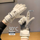 Guantes de esquí de Mewan para mujeres en invierno lindo dibujos animados táctiles táctil en ciclismo al aire libre a prueba de agua fría más impermeable de terciopelo Guantes engrosados