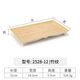 Pupan melamine imitation bamboo wood grain thickened hot pot restaurant shabu-shabu dish rectangular creative barbecue plate fresh-cut beef dish shabu-shabu dish 10-piece 14-inch beef shabu-shabu dish (2528-14)