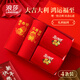 LangSha Limited Edition for the Year of the Horse Red Women’s Underwear and Socks Set for the Year of the Horse Qiji Red Pure Cotton Antibacterial New Year Gift