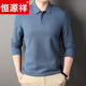 Hengyuanxiang high-end pure cotton middle-aged men's long-sleeved T-shirt men's spring thin lapel mercerized cotton T-shirt dad's new style navy blue M 165