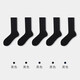 Jianjiang Men's Socks Pure Cotton Breathable Anti-Mid-length Boneless Socks Black and White Business Socks Autumn and Winter Black*5 One Size
