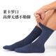 Jianjiang Men's Socks Pure Cotton Breathable Anti-Mid-length Boneless Socks Black and White Business Socks Autumn and Winter Black*5 One Size