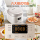 美的（Midea）电饭煲 无涂层家用小型1-2-3人智能电饭锅蒸煮炖一体多功能小电锅 RC201S【0涂层】更健康 2L
