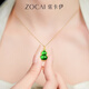Zokai gold gourd pendant Fulu 999 pure gold enamel national style new Chinese style oriental ancient style birthday gift for girlfriend D12124 price about 0.48-0.55g