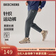 斯凯奇（Skechers）新年礼物男装2025新品冬季加绒保暖裤子运动卫裤休闲长裤L325M105