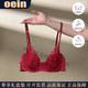Oein Light Luxury Brand Women's Underwear French Sexy Big Breast Showing Small Lace Sexy Anti-Sagging Bra Set Black 70A