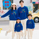 G.duck parent-child wear mother-son mother-daughter autumn sweatshirt 2025 new family of three family wear Western style letter print winter wear plus velvet style-yellow 195 Adult 4XL