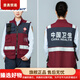 CARLOS KAYLA Emergency Rescue Management Work Clothes China Hygiene Clothing Center for Disease Control and Prevention Reflective Vest Outdoor Four Seasons Standard m