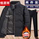 Hengyuanxiang down jacket short middle-aged men's winter warm casual jacket new dad's winter thickened black + fleece sweater + fleece pants three-piece set XL 180 recommended weight 116-130 Jin Jin equals 0.5 kg