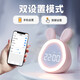 Max Alarm Clock Smart Children and Students High Volume Charging Bluetooth Desktop Clock High-Looking Middle and High School Students Luminous Charging + Bluetooth Yuanyuan Rabbit Pink