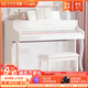 Betsy B321 Milk White Electric Piano Solid Wood Heavy Hammer 88 Keys Adult Home Piano Professional Grade Beginner Electronic Piano Performance Level-B321 Audio Model-Milk White Pink Keys