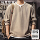 Mark Huafei American retro double-collar sweatshirt men's spring and autumn new contrast color casual trend long-sleeved handsome fake two-piece T-shirt