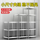 Yusenyi stainless steel kitchen narrow side cabinet refrigerator extremely narrow storage rack household vegetable cabinet storage cabinet floor-standing 20 width 50 length height 155cm 5 layers stainless steel