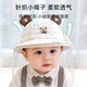 9i9 baby hat outdoor protective mask removable zipper baby basin hat fisherman hat anti-spray khaki bear