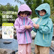 Dudujia Level 4 Water-repellent Boys' Jackets Spring Clothes Children's Versatile Spring Jackets Girls Outdoor Woven Children's Clothes Grass Green 130