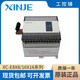 Brand new original Xinjie I/O module XD-E8X8YR/E8X8YT XD-E16X16YR/E16X16YT-E XD-E8X8YT