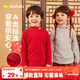 Dudujia children's bottoming shirt New Year's greetings winter baby long-sleeved T-shirt winter clothing boys' New Year's clothing girls' New Year's children's clothing black and white stripes 90