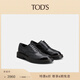 TOD S End of Season Special TOD S Official Men's Leather Carved Business Casual Lace Up Leather Shoes Men's Shoes Black 39