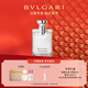 BVLGARI Darjeeling Tea Eau de Toilette 100ml Woody White Shirt Unisex Fragrance Men's Gift Box New Year's Birthday Gift