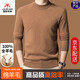 International Milan high-end 100% woolen sweater men's winter round neck 2025 winter thickened warm jacquard sweater sheep. Cashmere sweater Alpine green 530g weight high-end special grade non-pilling 2025 autumn and winter new style XL 175 (recommended weight 140-160Jin Jin is equal to 0.5 kg)