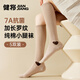 Jianjiang women's socks non-slip elastic girls' calf socks pure thin pressure mid-calf socks long breathable brown off-white + rice apricot + coffee gray + coffee + black one size