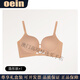 Oein Light Luxury Brand Women's Underwear Women's Small Breast Gathering 2026 Autumn Thin New Style Bra Large Anti-sagging Bra Single Pack Champagne White*1 S 80-98Jin Jin equals 0.5kg 32/70AB