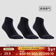 Decathlon sports socks, racket sports, adult mid-top sports socks-2308218