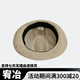 Sheng Xifu summer hat men's hat British gentleman hat sun protection hat natural color S (56-57CM)