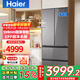 Haier new product active sterilization refrigerator 413/412 liter French multi-door full space fresh-keeping EPP ultra-clean 594mm ultra-thin small footprint small capacity refrigerator for everyone 413L new product active sterilization 412 liter 594 professional zero embedded + bottom heat dissipation