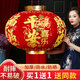 A pair of Xushansi red lanterns at the entrance of the Year of the Horse 2026 New Year New Year outdoor housewarming decoration balcony to celebrate the festival 150 (buy one get one free)