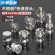 Tianzhuo Hardware 316 stainless steel quick connector snap-on union 4/6 points 1/2/3 inch water pump water pipe joint collection A type DN15/4 points 1 piece 316
