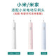 Avode adapts to Xiaomi electric toothbrush head T300/T500/T700/MES601/MES602 Mijia Youth Edition MI replacement head original high quality soft bristles cleaning adapts to T300/T500/T700 4 pieces